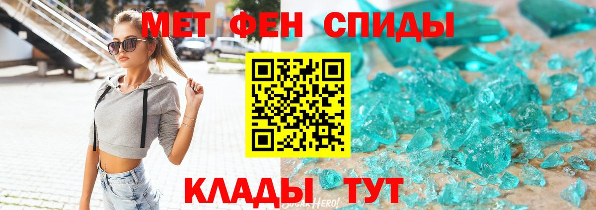 Amphetamine VHQ Семёнов