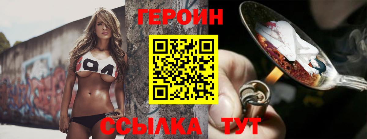 Семёнов  Героин афганец  Вход с VPN 