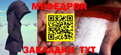 индика Северобайкальск