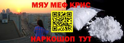 индика Северобайкальск