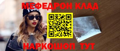 индика Северобайкальск