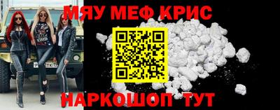 MESCALINE Севастополь