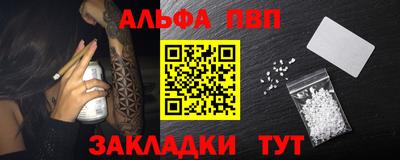 индика Северобайкальск