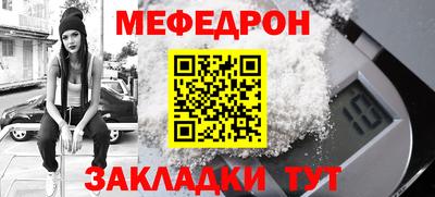 MESCALINE Севастополь