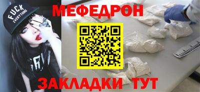 MESCALINE Севастополь