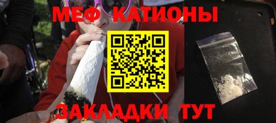 MESCALINE Свободный