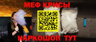 MESCALINE Свободный