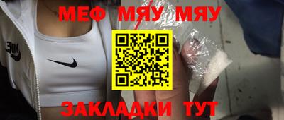 MESCALINE Свободный