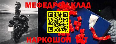 MESCALINE Свободный