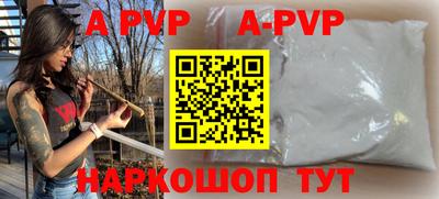 индика Северобайкальск