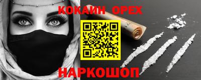 MESCALINE Севастополь