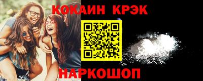 MESCALINE Севастополь