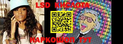 MESCALINE Севастополь