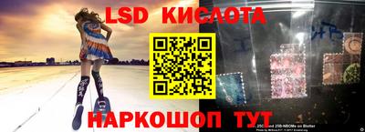 MESCALINE Свободный