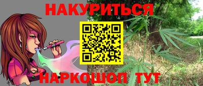 MESCALINE Севастополь