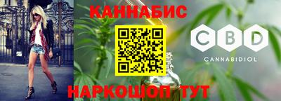 индика Северобайкальск