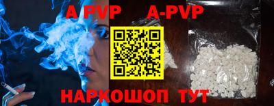 MESCALINE Севастополь