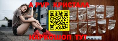 индика Северобайкальск