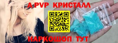 MESCALINE Севастополь