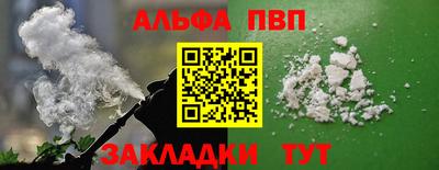 индика Северобайкальск