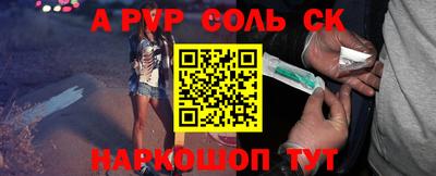 MESCALINE Севастополь