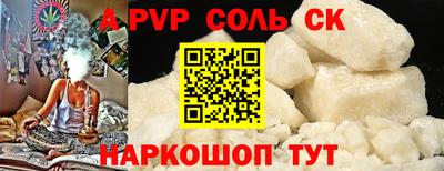 MESCALINE Севастополь