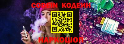 MESCALINE Свободный