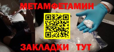 MESCALINE Севастополь