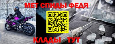 индика Северобайкальск