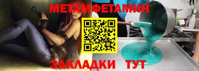 индика Северобайкальск