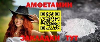 индика Северобайкальск