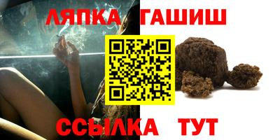 индика Северобайкальск
