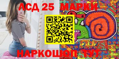 индика Северобайкальск