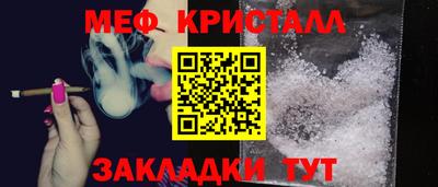 MESCALINE Севастополь