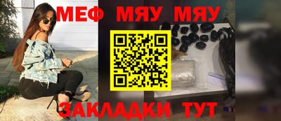 MESCALINE Свободный