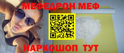 MESCALINE Свободный