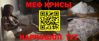 индика Северобайкальск