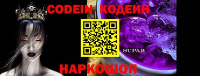 MESCALINE Севастополь