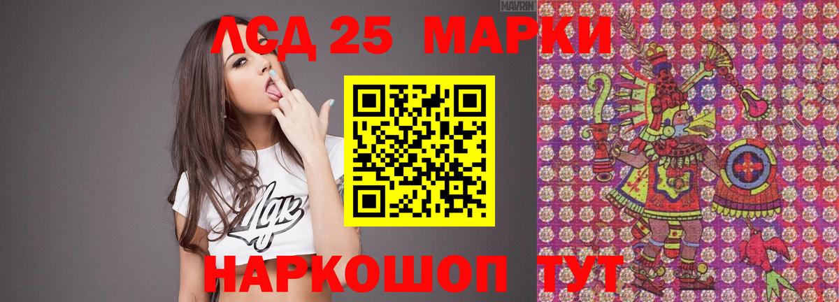 Семёнов  ЛСД экстази кислота  ЛСД экстази  Вход с VPN  LSD-25 экстази кислота 