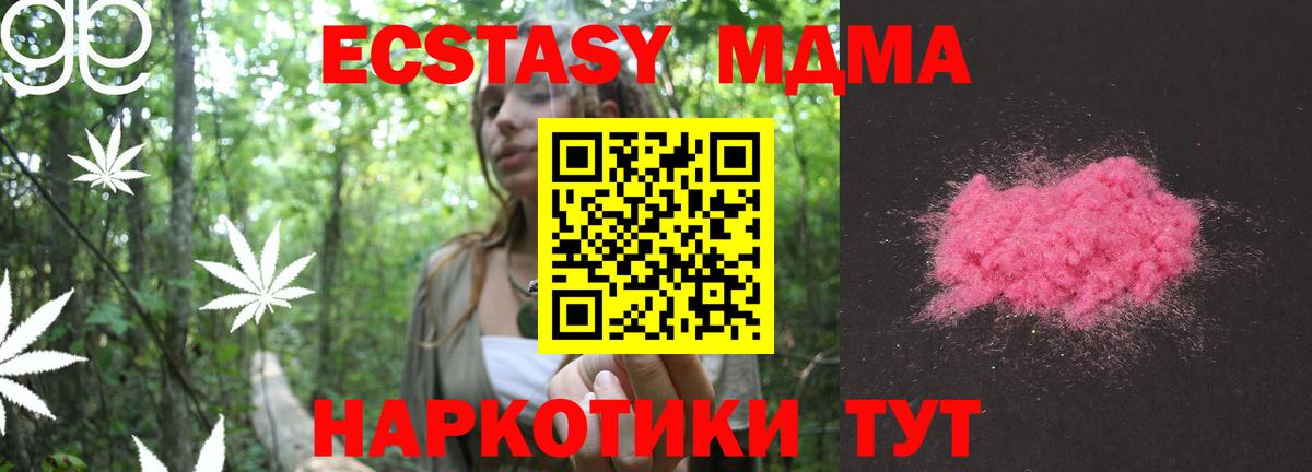 Меф   ГАШ  Кокаин  Cocaine  Гашиш  Вход с VPN  Семёнов  Марихуана 