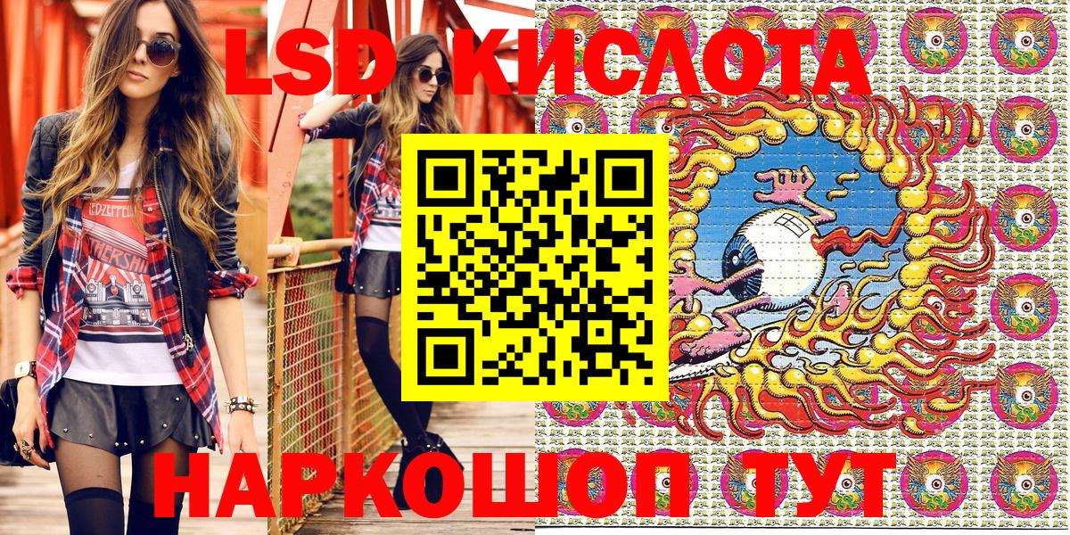 Марки 25I-NBOMe 1,5мг  Вход с VPN  Марки 25I-NBOMe  Семёнов 